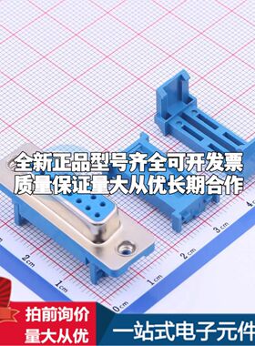 FDBB02-15F0S300U1K IDC- D-Sub/VGA连接器 15P 母座可开票