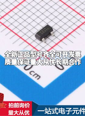 全新原装RS421AYSF3电压基准芯片SOT-23可开票配套