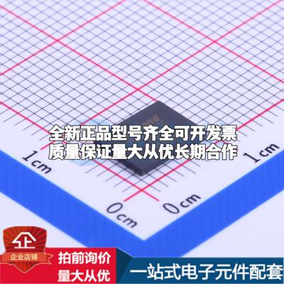 全新正品W25N01GVZEIG WSON-8-EP(6.1x8) NAND FLASH质量保证