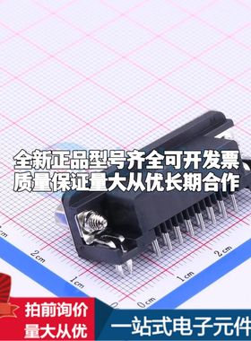Z-SUBDRBF607A002 弯插 D-Sub/VGA连接器 15P 母座2排可开票