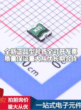 MICROSMD005F-2 1210 可开票全新自恢复保险丝