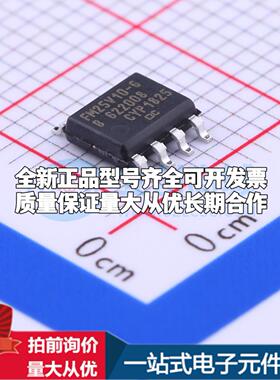 全新正品FM25V10-GTR SOIC-8 铁电存储器(FRAM)质量保证