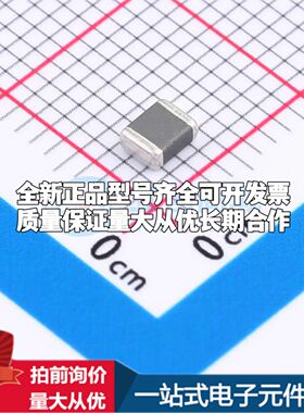 YI322513U151-5R0T 大电流磁珠1210 150Ω@100MHz 5A 20mΩ±25%