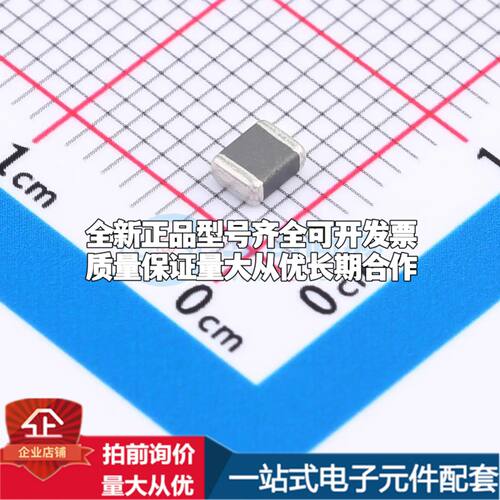 YI322513U151-5R0T 大电流磁珠1210 150Ω@100MHz 5A 20mΩ±25%