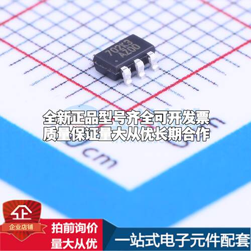 全新正品EUP3458VIR1 SOT-23-6 DC-DC电源芯片 质量保证