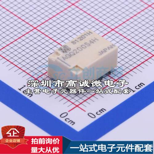全新原装AGQ200S4H SMD,7.2x10.6mm 信号继电器质量保证可开票