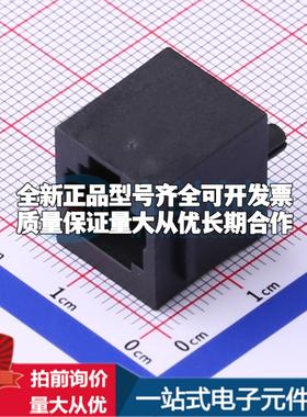 全新RC02209 插件 以太网连接器(RJ45 RJ11)原装正品可开票