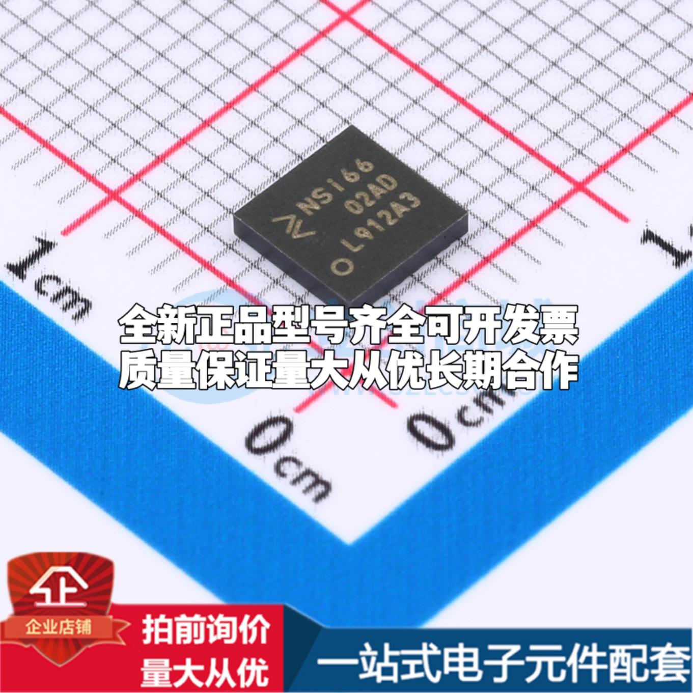 全新正品NSI6602A-DLAR LGA-13 栅极驱动IC 质量保证