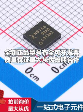 全新正品NSI6602A-DLAR LGA-13 栅极驱动IC 质量保证