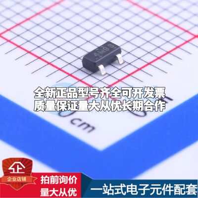 全新原装LM4040D30IDBZR电压基准芯片SOT-23可开票配套