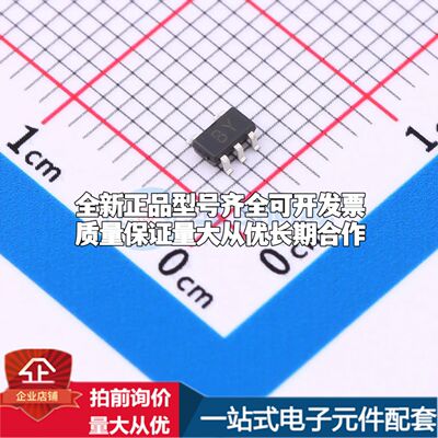 全新SN74AHCT1G00DB(LX)逻辑门 4.5V~5.5V 封装SOT-23-5可开票