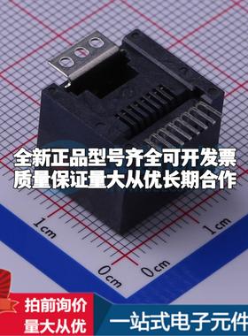 全新FRJ45053-1300K6K0100 SMD 以太网连接器(RJ45 RJ11)原装正品