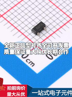 全新正品STM1001SBWX6F SOT-23 监控和复位芯片 质量保证可开票