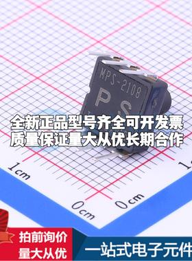 全新MPS-2108-015GC DIP-6 压力传感器可配套开票 质量保证