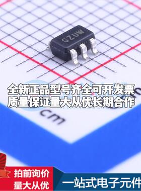 全新正品MCP1402T-E/OT SOT-23-5 栅极驱动IC 质量保证