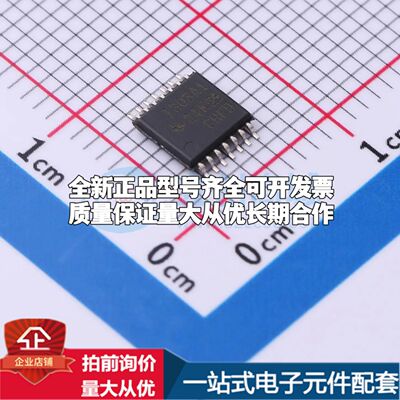 INA303A1IPWR电流感应放大器TSSOP-14共模电压-100mV~36V单路