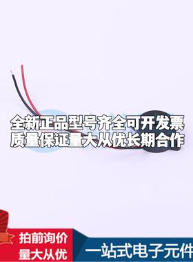 全新音频器件GPD2310L100-12V3500 - 蜂鸣器 可开票配套
