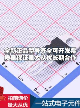 全新正品LM7805CTG TO-220 线性稳压器(LDO) 质量保证