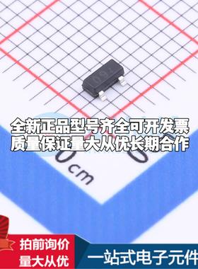 全新正品AP0809ES3-r SOT-23 监控和复位芯片 质量保证可开票