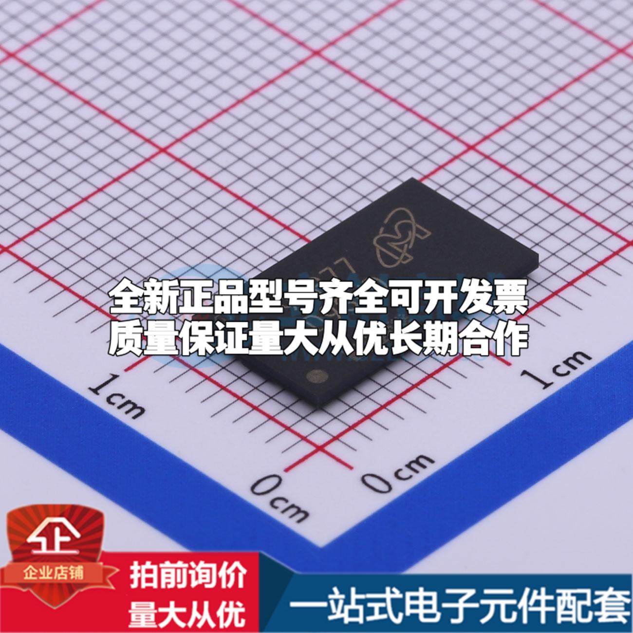 全新正品MT41K256M16TW-107:P TFBGA-96 DDR SDRAM质量保证