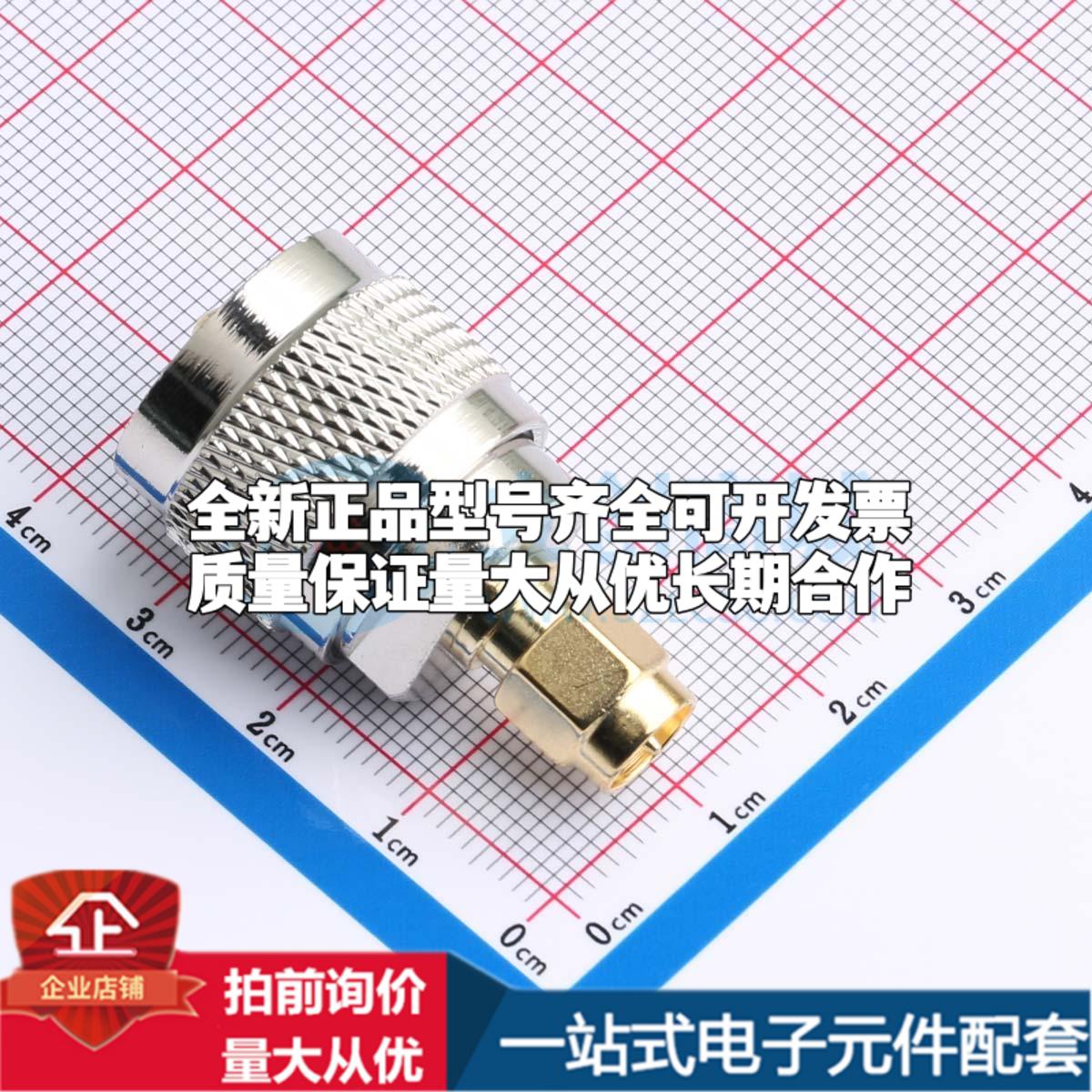 UHF-JJ-367-L0-M-S RF射频同轴连接器可开票