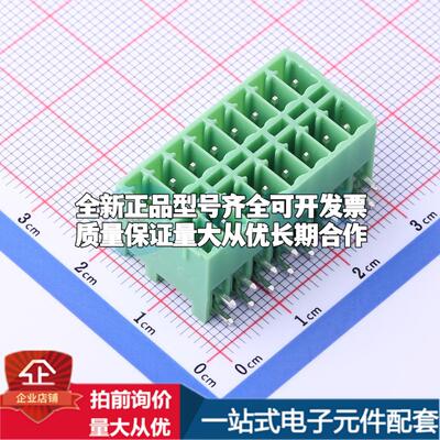 全新KF2EDGKRH-3.5-2*8P 弯插,P=3.5mm 插拔式接线端子可开票