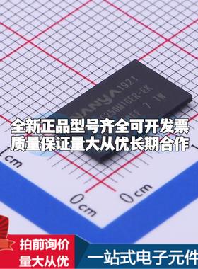 全新正品NT5CC256M16ER-EK TFBGA-96 DDR SDRAM质量保证