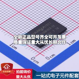 全新正品NT5CC256M16ER-EK TFBGA-96 DDR SDRAM质量保证