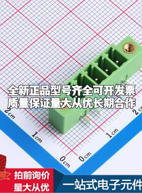 全新HC15EDGRM-3.81-5P-V 弯插,P=3.81mm 插拔式接线端子可开票