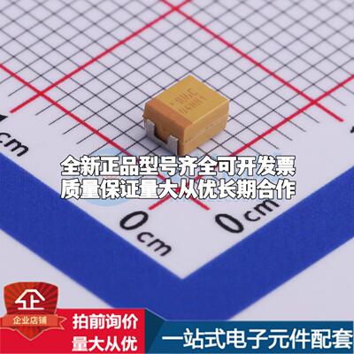 全新正品钽电容TAJB106K016TNJ CASE-B-3528 质量保证可开票