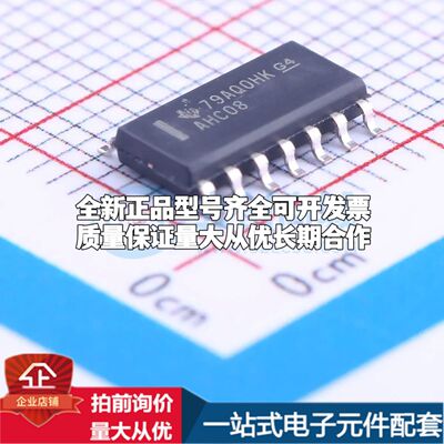 全新SN74AHC08DR逻辑门 2V~5.5V 封装SOIC-14可开票