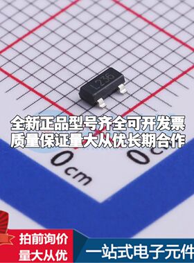全新原装TS432AILT电压基准芯片SOT-23-3可开票配套