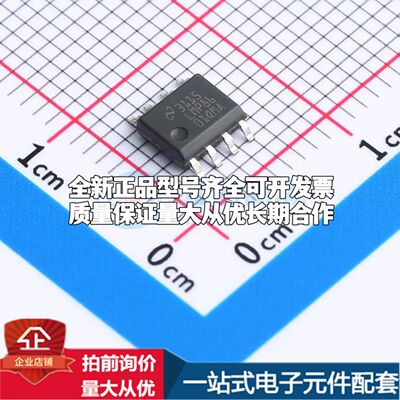 LMP8601QMAX/NOPB电流感应放大器SOIC-8共模电压-22V~60V单路