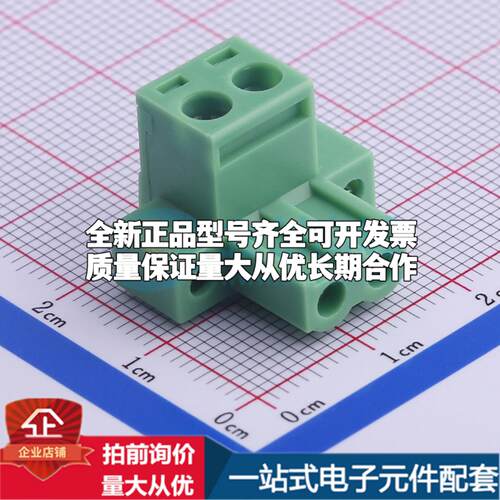 全新KF2EDGKM-5.08-2P P=5.08mm 插拔式接线端子可开票