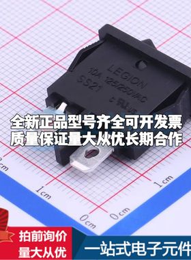 SS21-BBIWF-S4-R船型开关插件,21x15mm 跷板开关SPST 9.5x21mm无