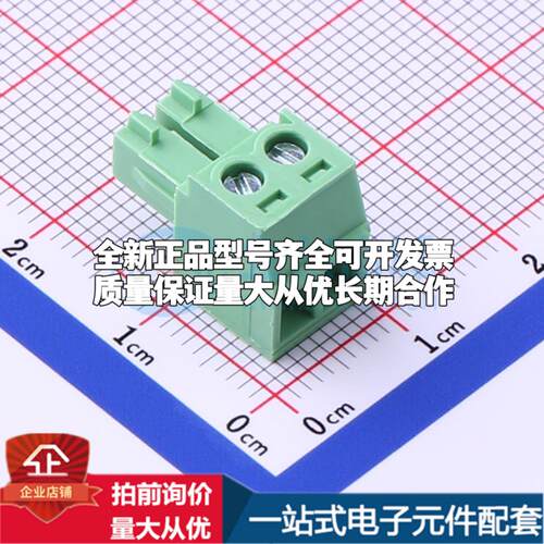 全新WJ15EDGK-3.81-2P P=3.81mm 插拔式接线端子可开票