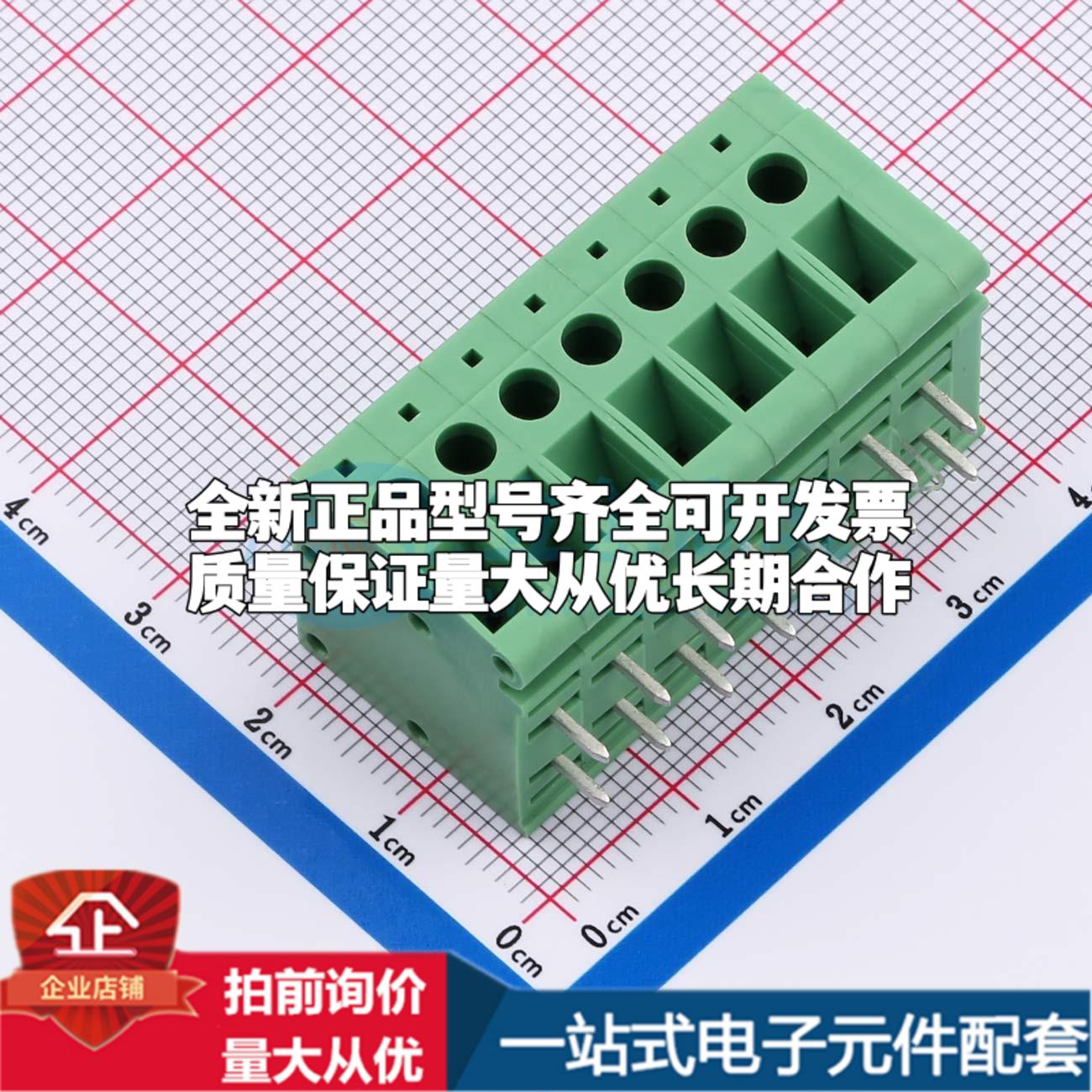 DB105R-5.0-7P-GN-S 弯插,P=5mm 螺钉式接线端子可开票