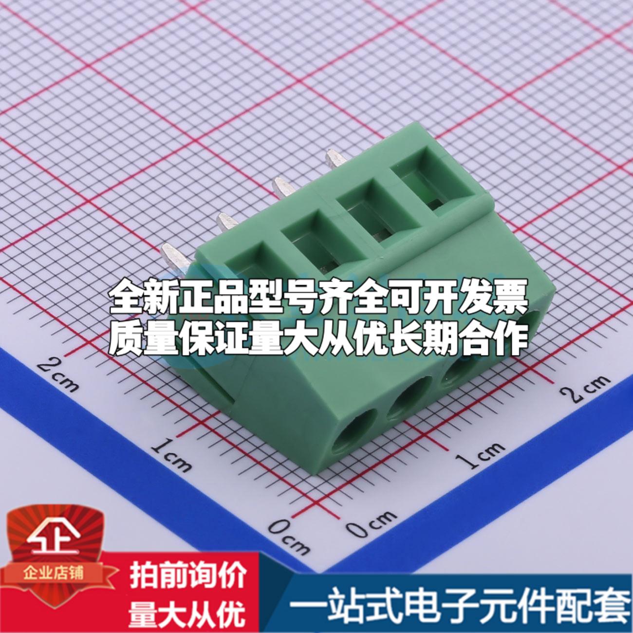 DB128V-5.0-4P-GN-S 插件,P=5mm 螺钉式接线端子可开票