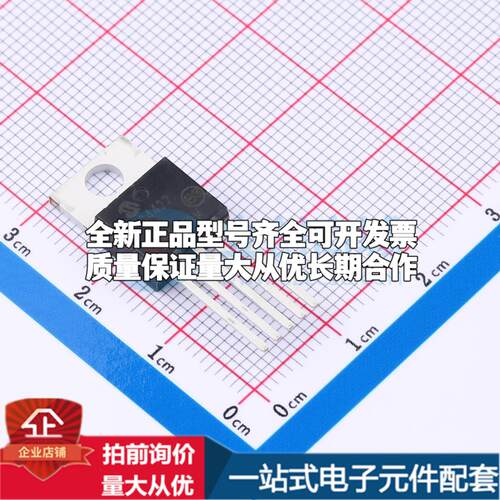 全新正品TC4422CAT TO-220-5 栅极驱动IC 质量保证