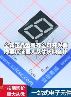 1位0.39英寸红色数码管 共阴极LED数码管FJ3191BH可开票