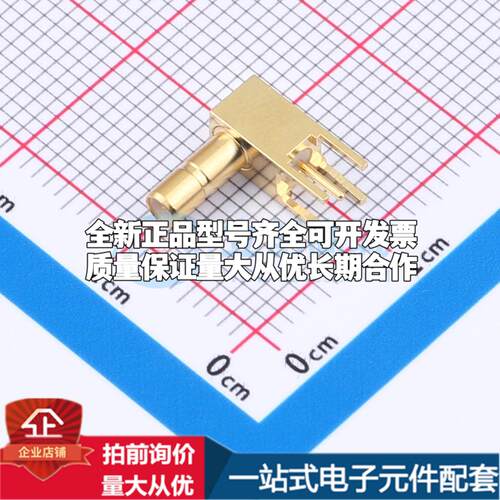 SSMB-JWE-5 RF射频同轴连接器可开票