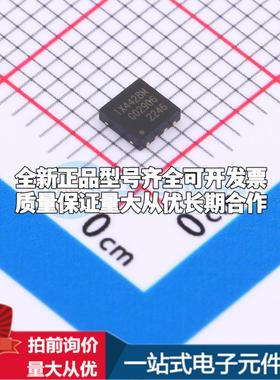 全新正品IX4428MTR DFN-8-EP(3x3) 栅极驱动IC 质量保证