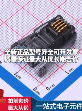 全新5-520532-1 - 以太网连接器(RJ45 RJ11)一站式配套可开票