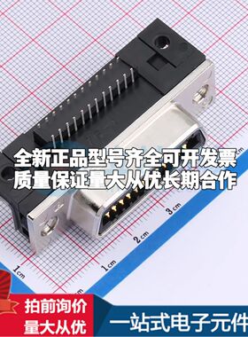 5553811-1 面板安装- D-Sub/VGA连接器 24P 母座2排可开票