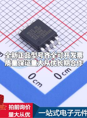 全新正品MX25L6436FM2I-08Q SOP-8-208mil NOR FLASH质量保证