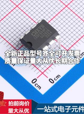 全新正品IXDF604PI DIP-8 栅极驱动IC 质量保证