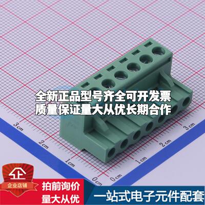 全新JL2EDGK-50807G01 P=5.08mm 插拔式接线端子可开票