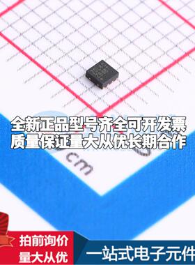 全新正品ZD25LD40BNIGR USON-8-EP(1.5x1.5) NOR FLASH质量保证