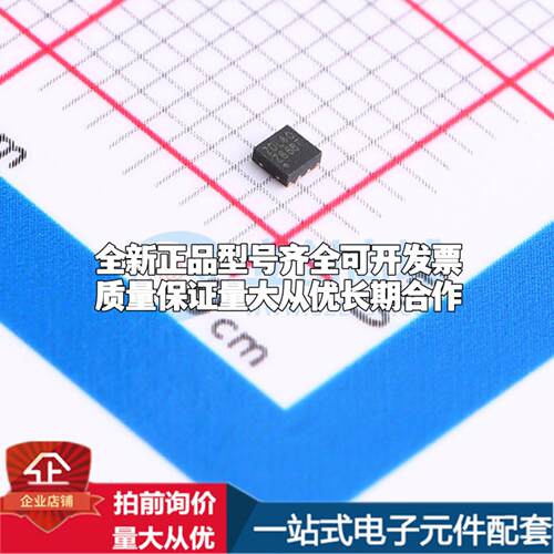 全新正品ZD25LD40BNIGR USON-8-EP(1.5x1.5) NOR FLASH质量保证