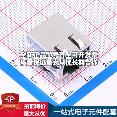全新1888542-2 插件 以太网连接器(RJ45 RJ11)原装正品可开票